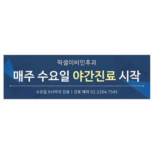 기획전 이미지