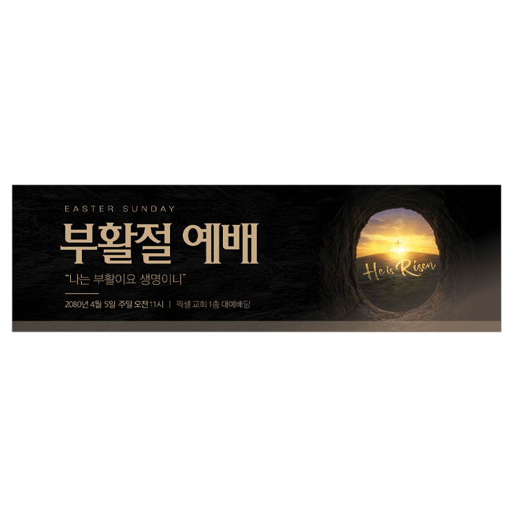 기획전 이미지