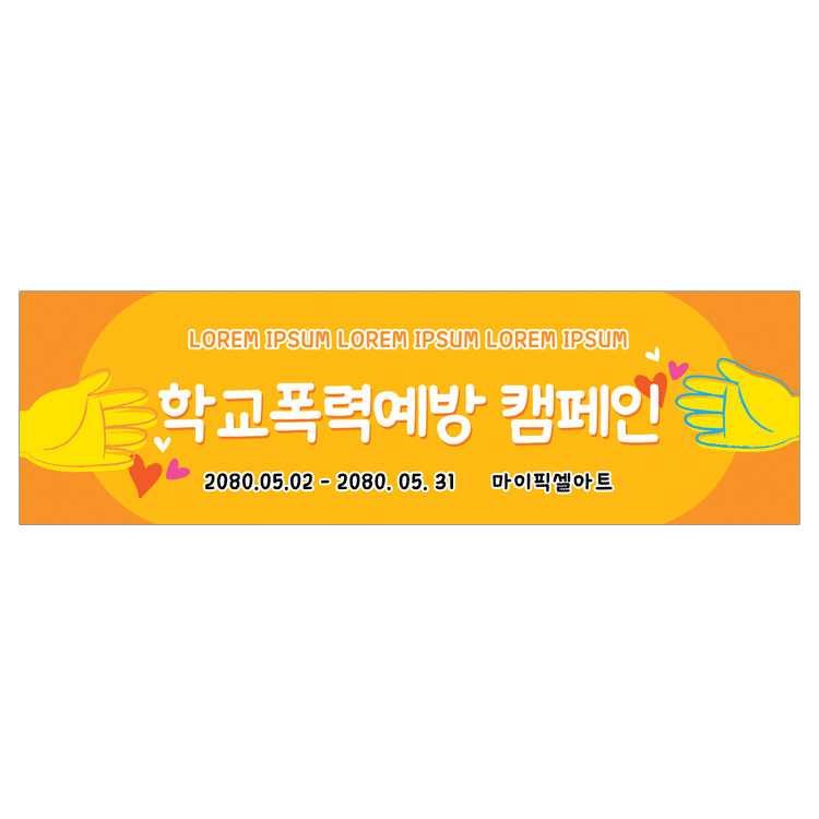 기획전 이미지