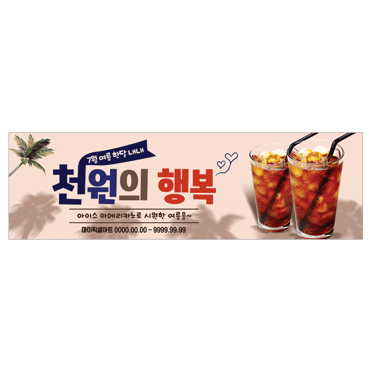 기획전 이미지