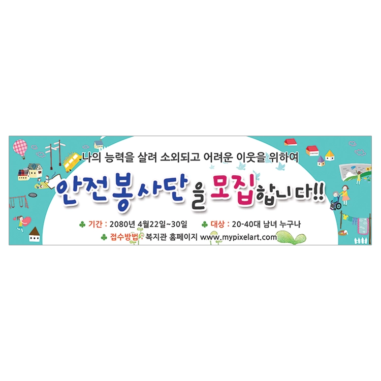 기획전 이미지
