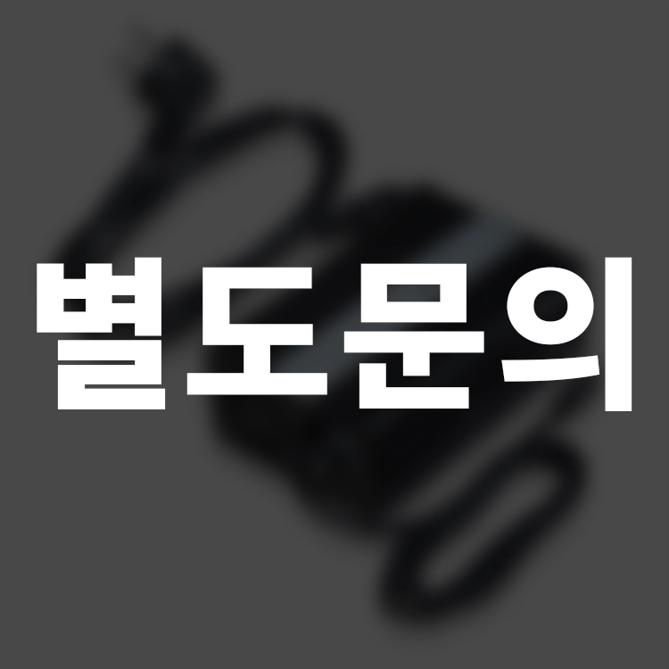기획전 이미지