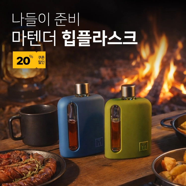기획전 이미지