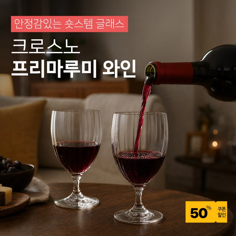 기획전 이미지
