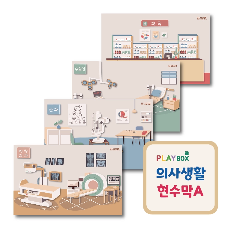 기획전 이미지
