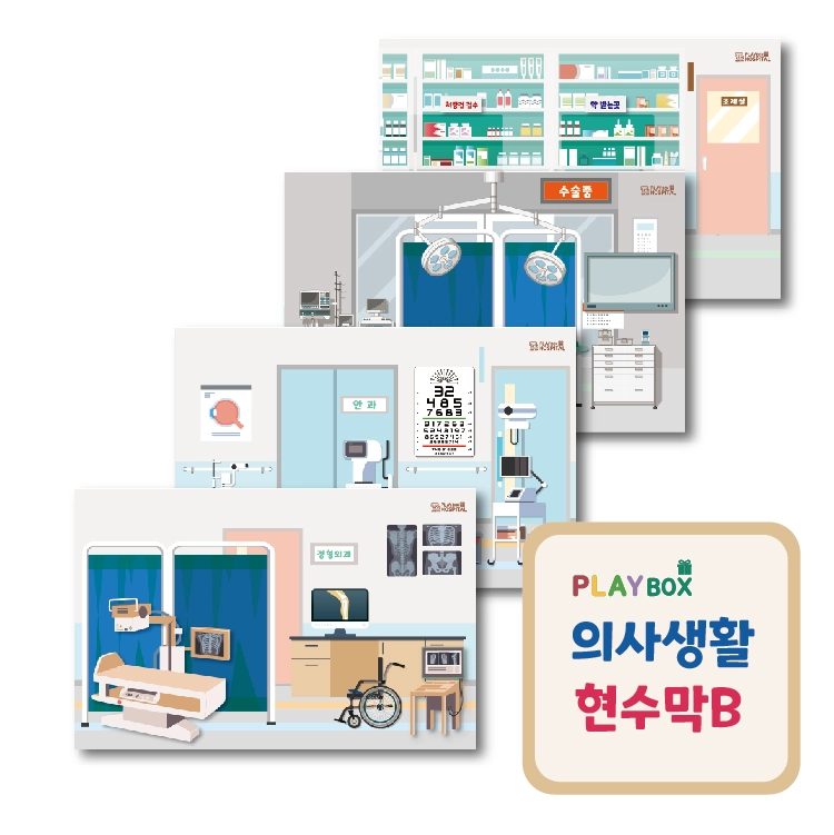 기획전 이미지