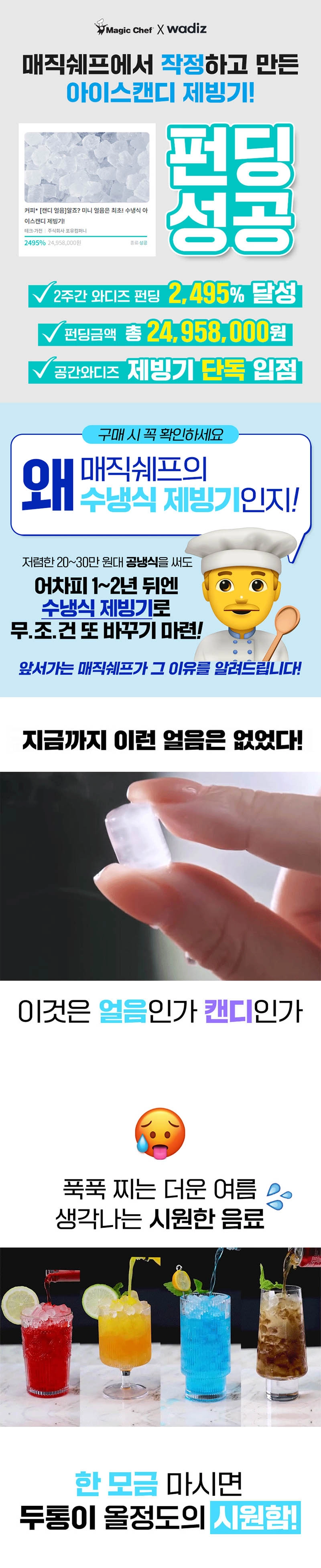 매직쉐프 너겟 제빙기 가정용 제빙기 : 홈콜쇼핑