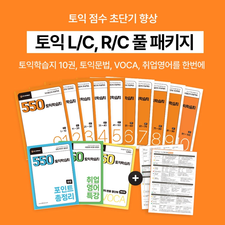 기획전 이미지