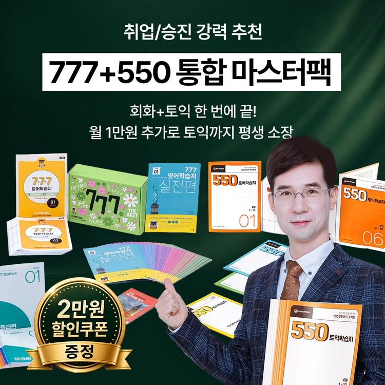 기획전 이미지
