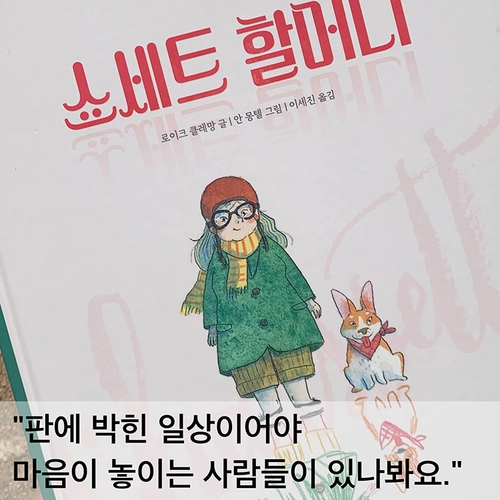 기획전 이미지