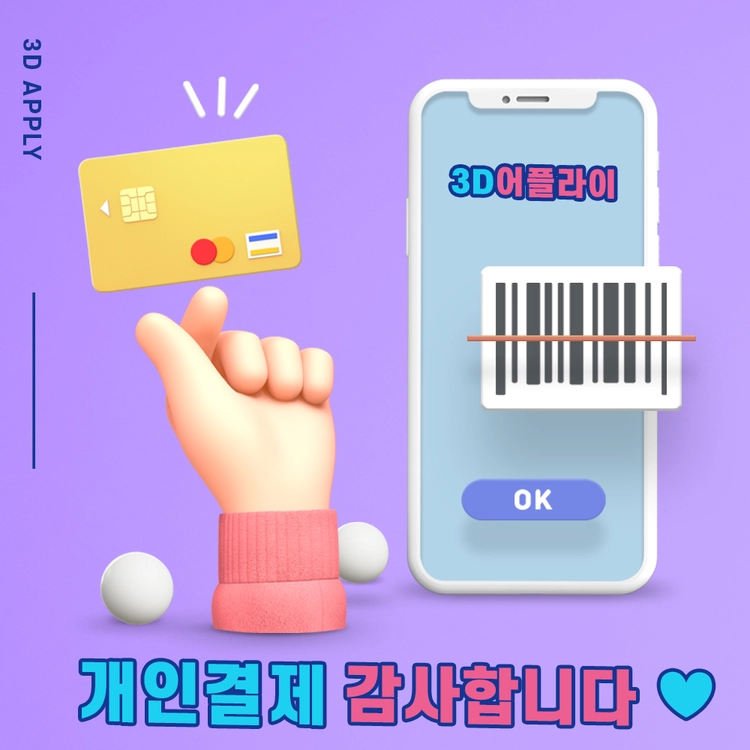 기획전 이미지