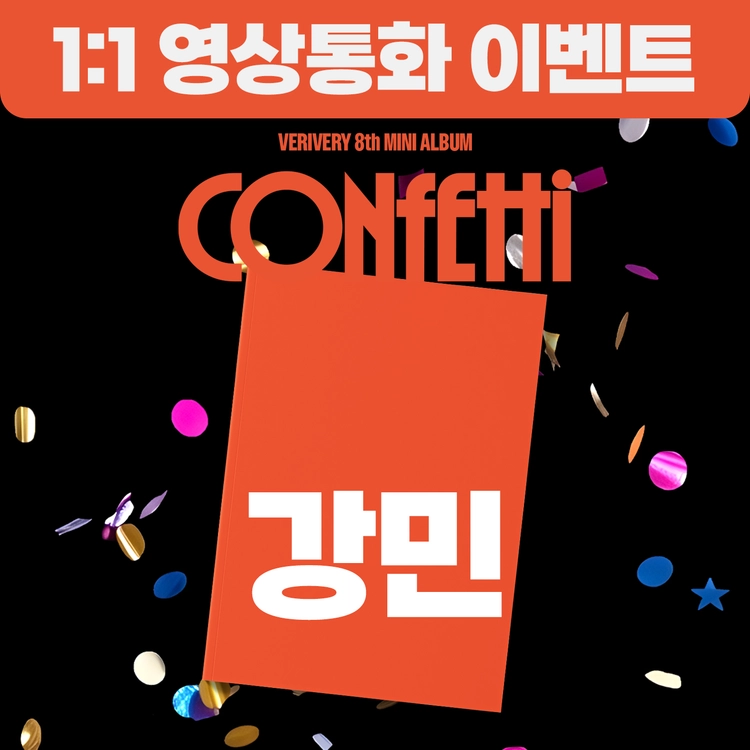 기획전 이미지