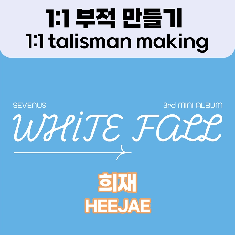 기획전 이미지