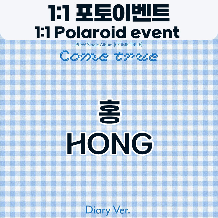 기획전 이미지