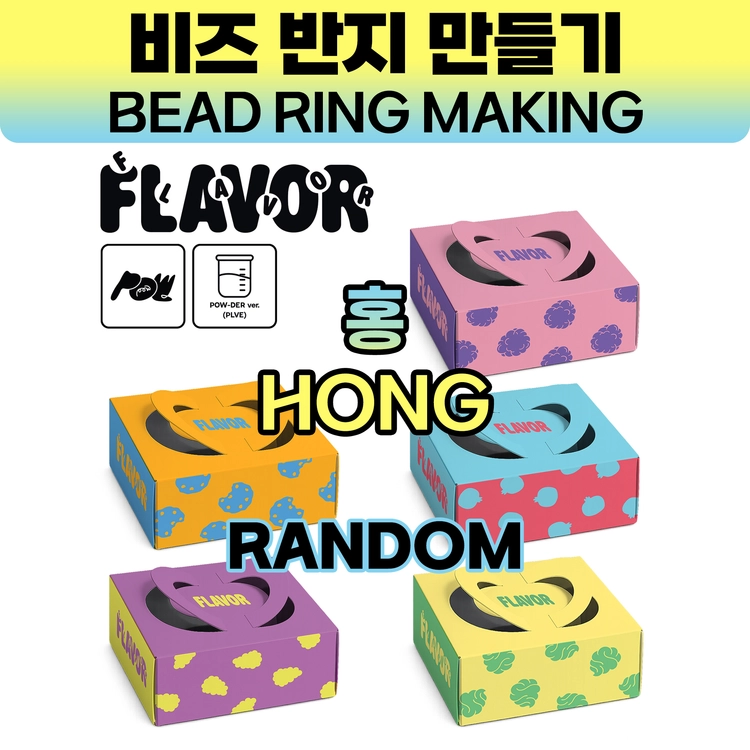 기획전 이미지