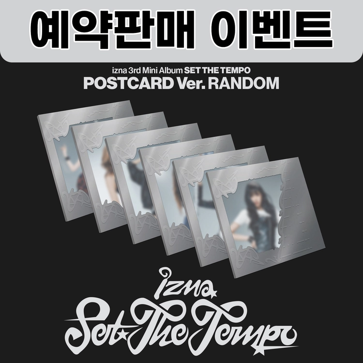 기획전 이미지