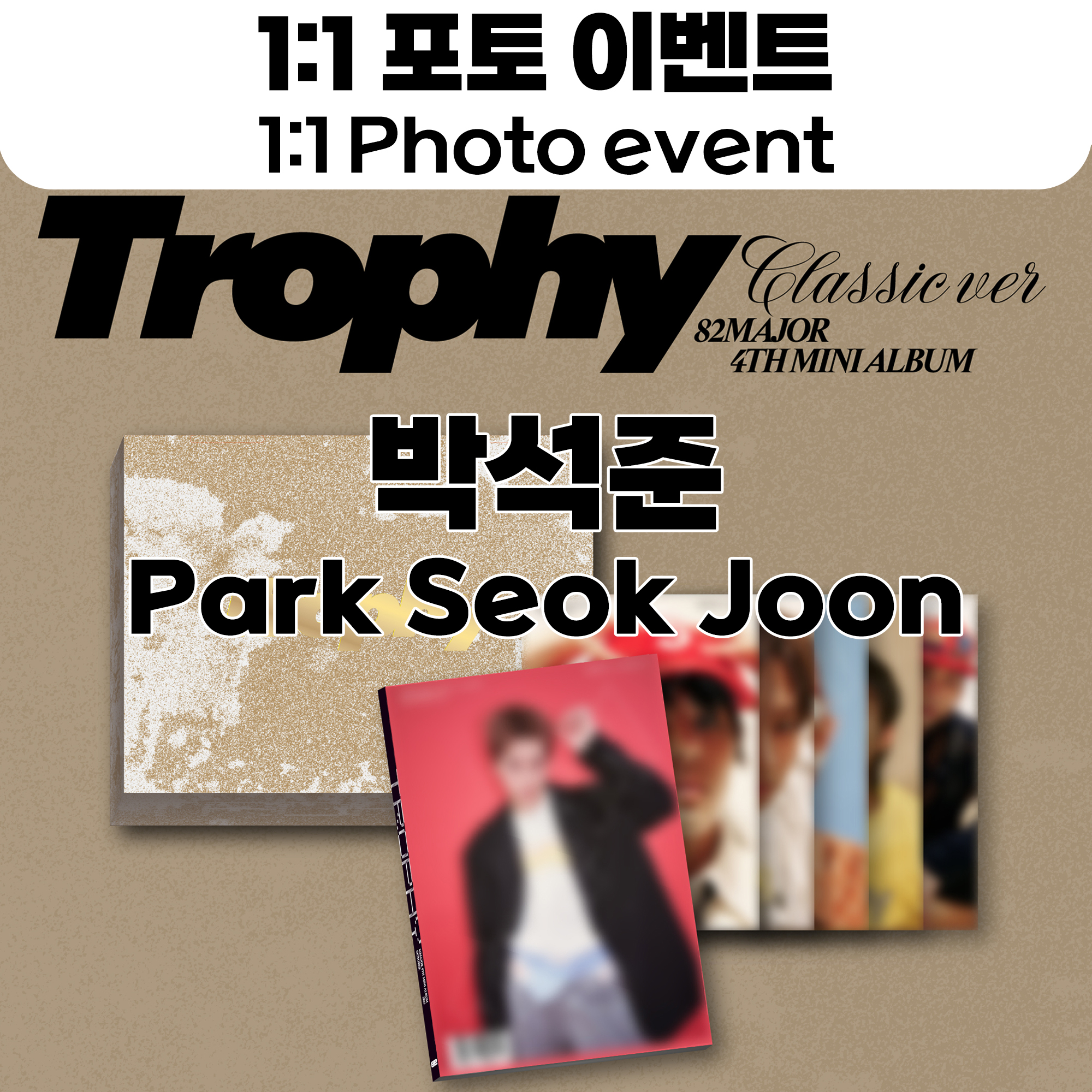 12/5 1:1 Polaroid event / Park Seok Joon] 82MAJOR (82메이저) - 4TH