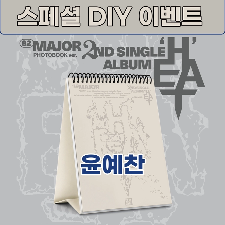 기획전 이미지