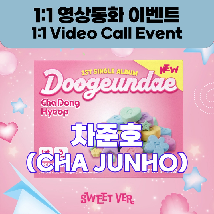 기획전 이미지