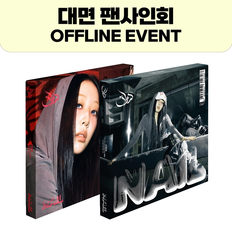 기획전 이미지