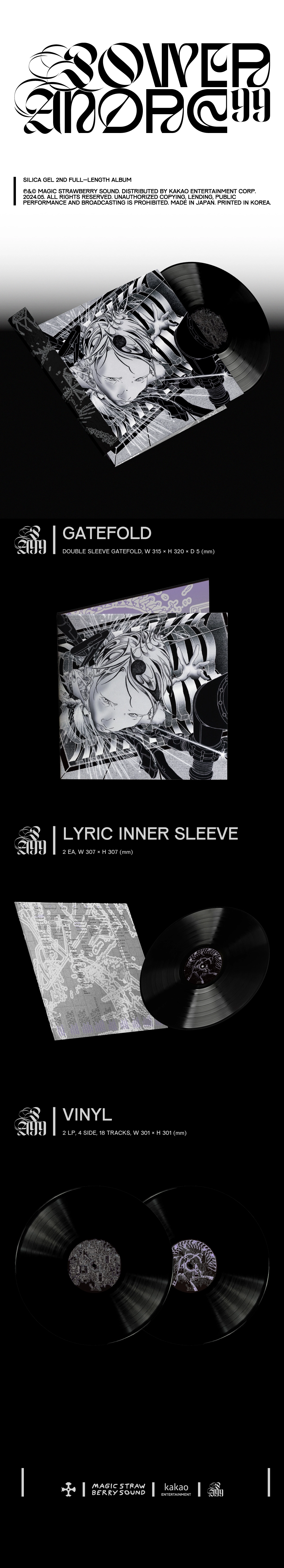 [新品]Silica Gel Power Andre 99 (2CD) Silica Gel Power Andre 99 2nd Album Jewel Case+2CD+44p