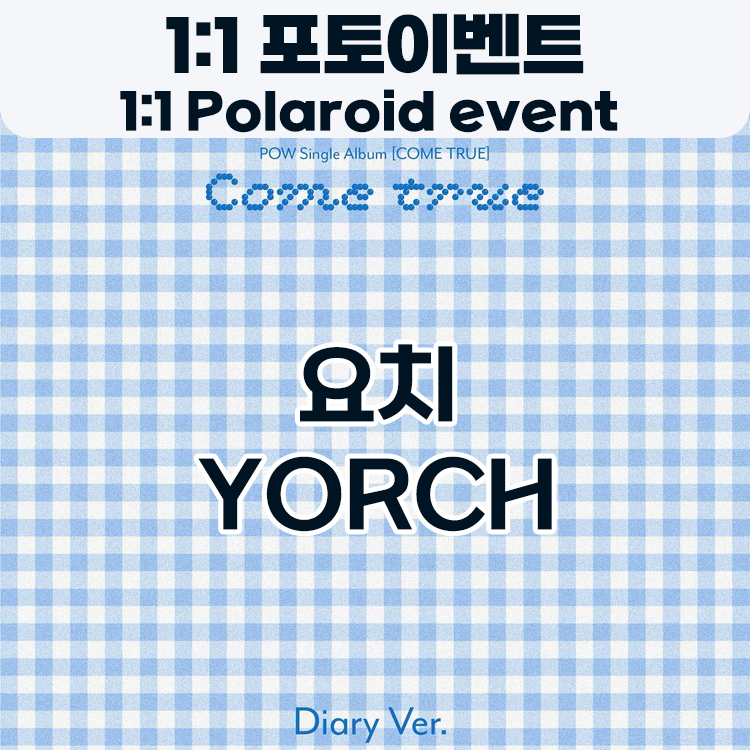기획전 이미지