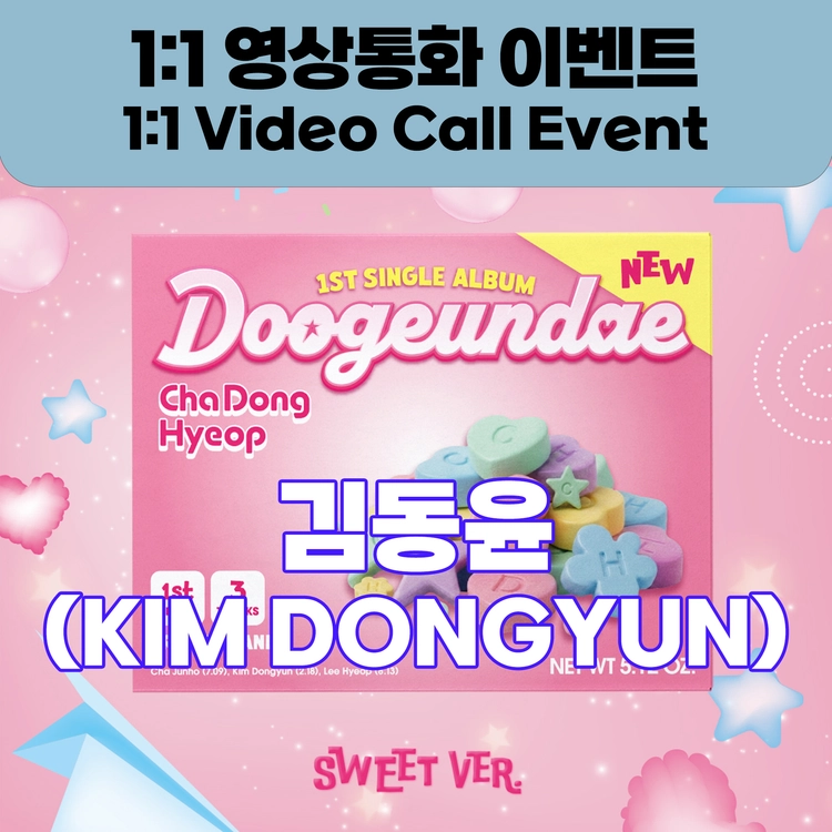 기획전 이미지