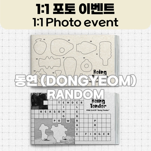 [7/27 1:1 포토 : 동연] 파우 (POW) - 3rd EP 【Being Tender】 [Photobook Ver.] (Random)-thumbnail