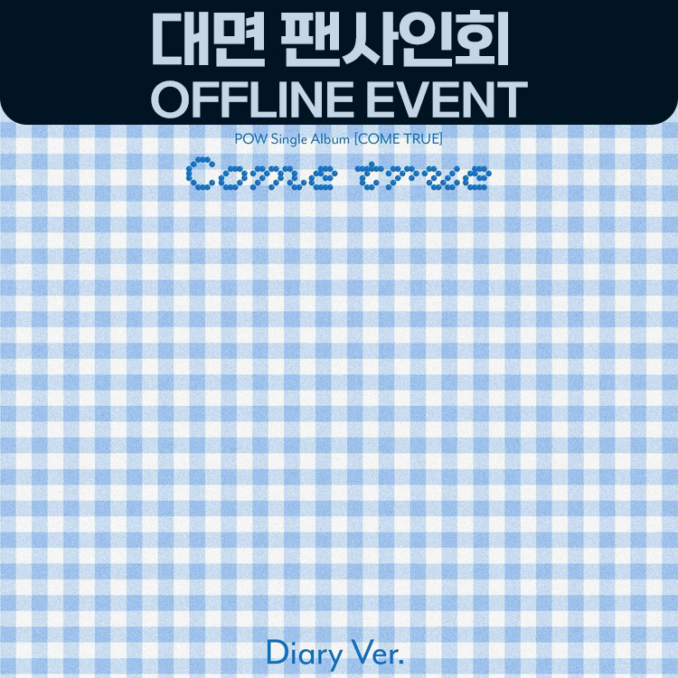 기획전 이미지
