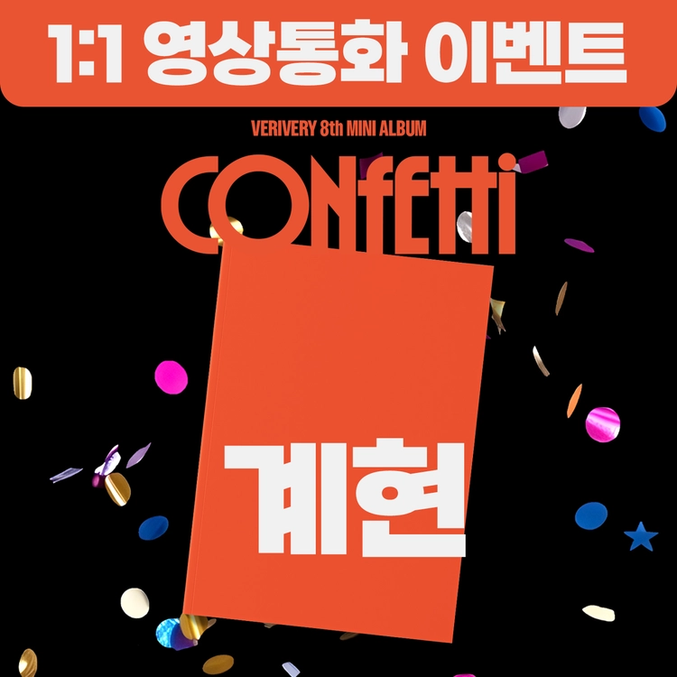 기획전 이미지