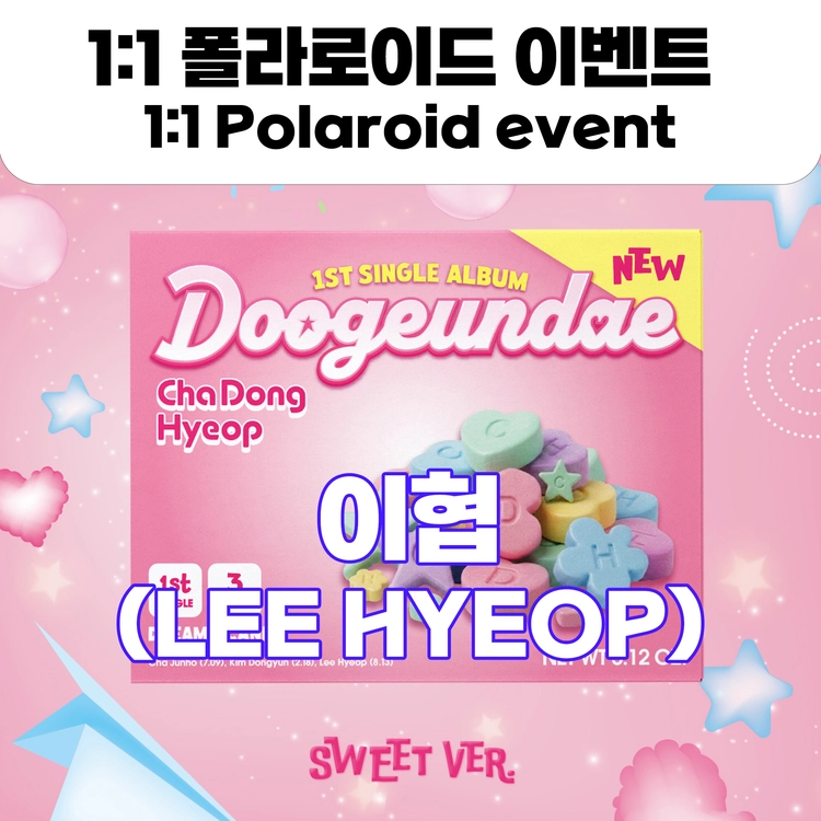 기획전 이미지