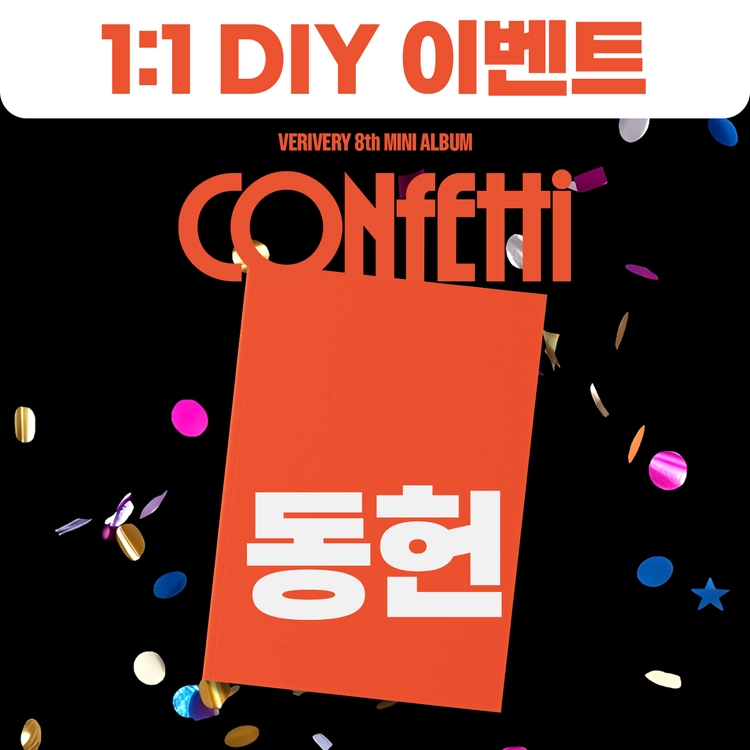 기획전 이미지
