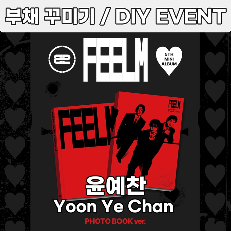 기획전 이미지