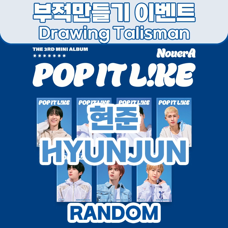 기획전 이미지