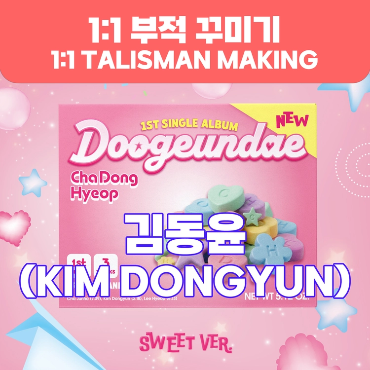 기획전 이미지
