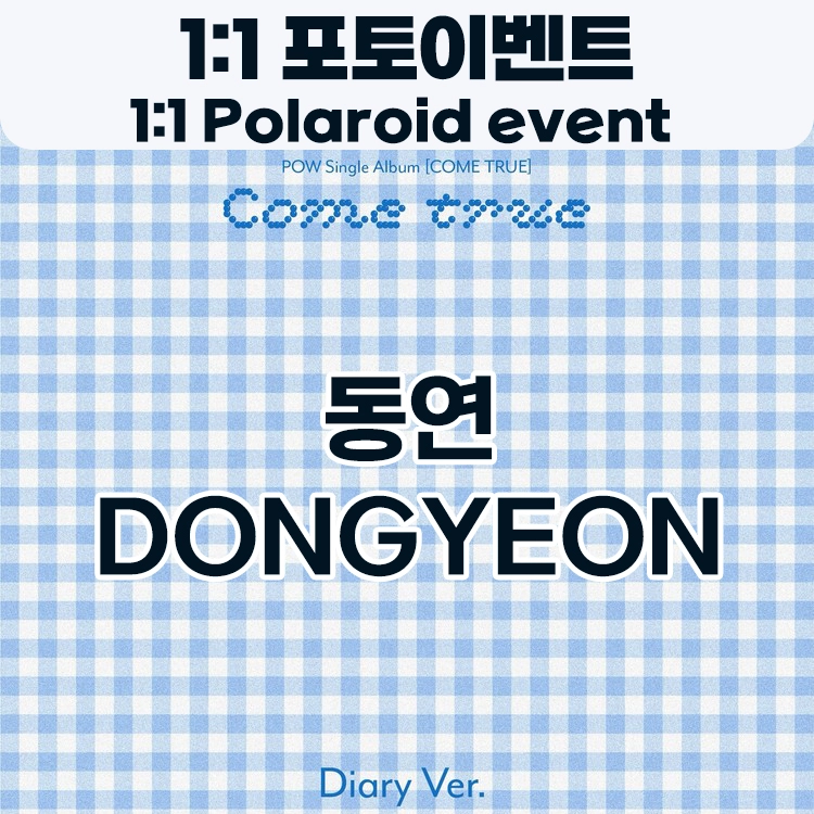 기획전 이미지