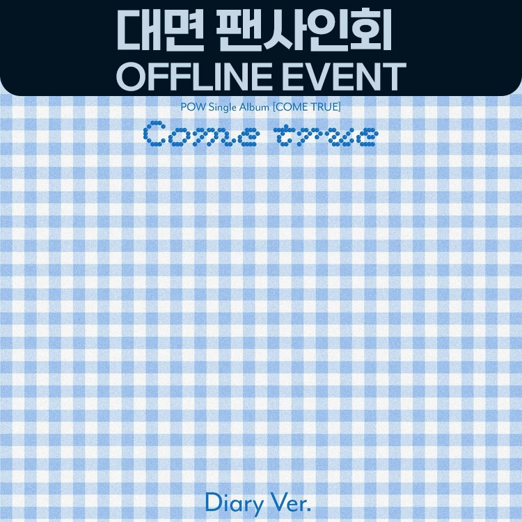 기획전 이미지