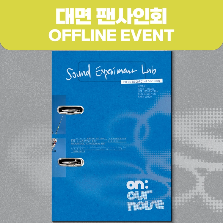 [10/30 대면 팬사인회] 이븐 (EVNNE) - 6th Mini Album [on: our noise]