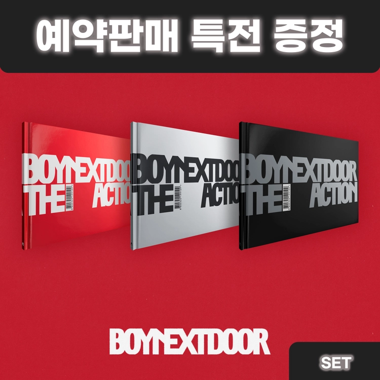 기획전 이미지