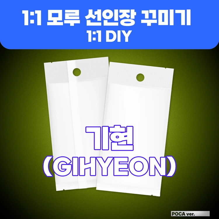 기획전 이미지