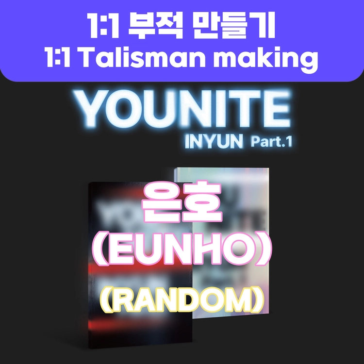기획전 이미지