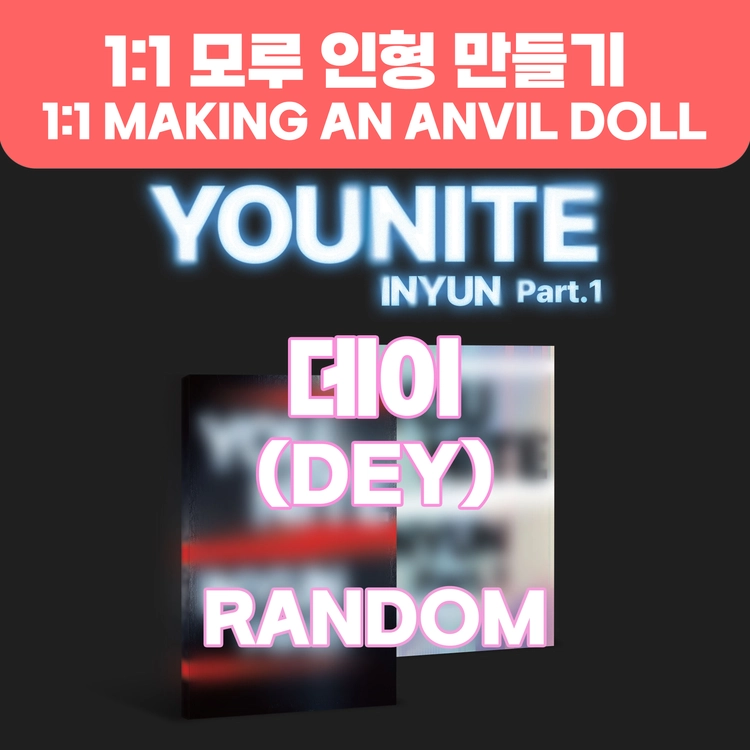 기획전 이미지