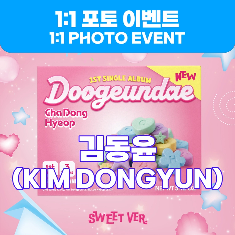 기획전 이미지