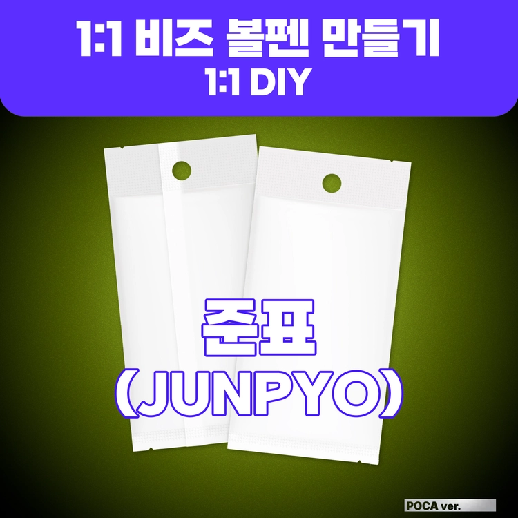 Collection image