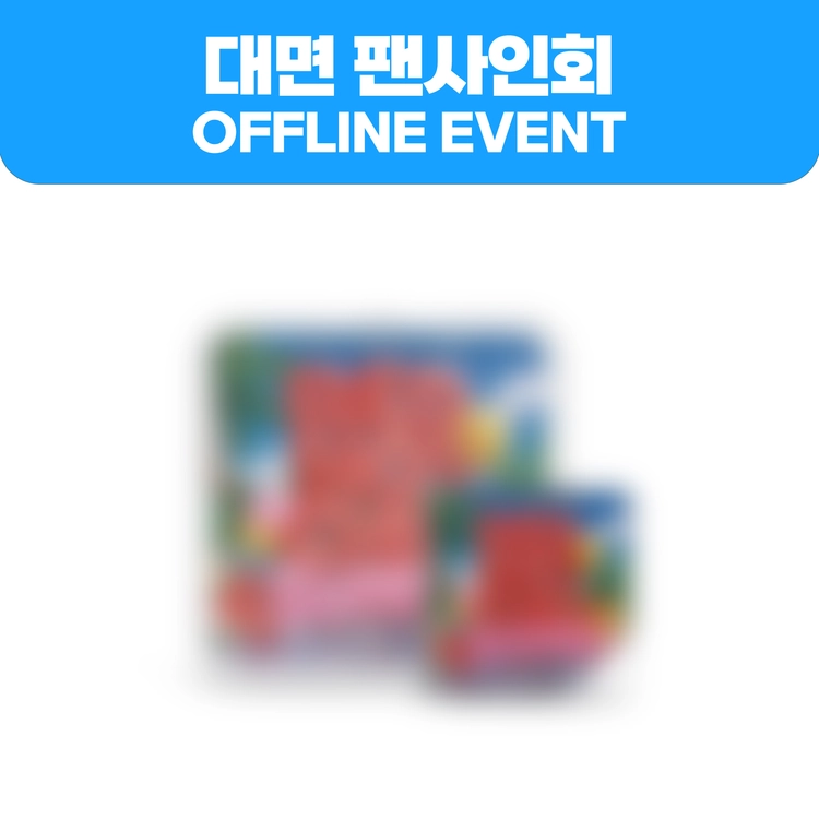 기획전 이미지