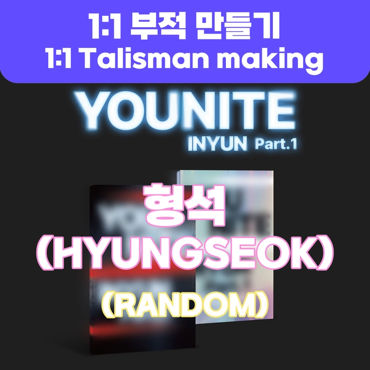 기획전 이미지