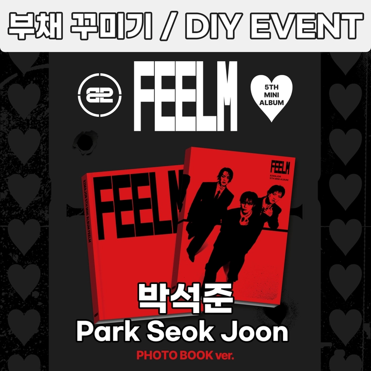 기획전 이미지