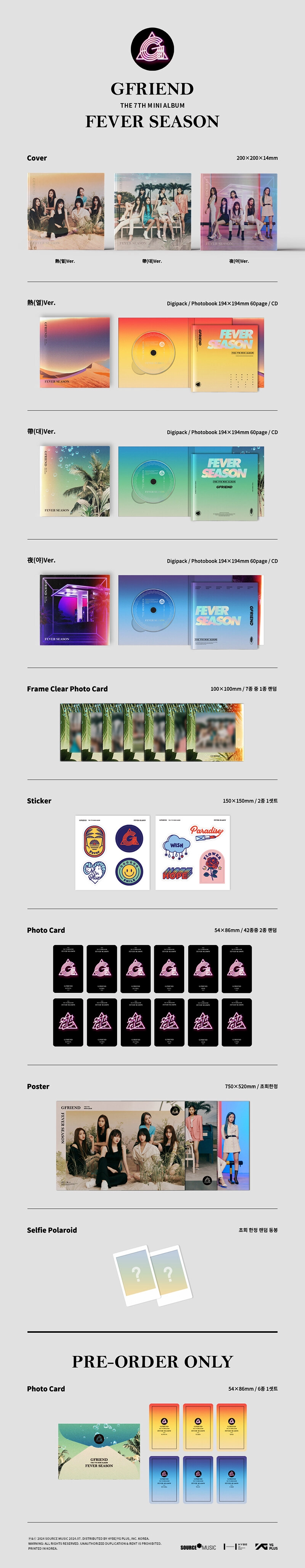 SET] GFRIEND (여자친구) - The 7th Mini Album 【FEVER SEASON