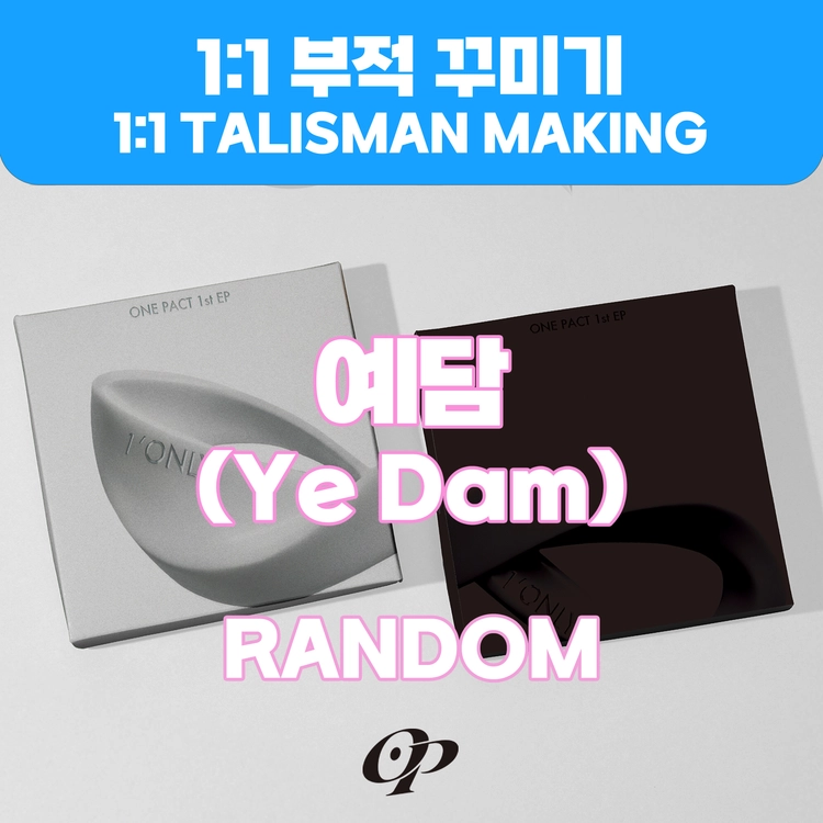 기획전 이미지