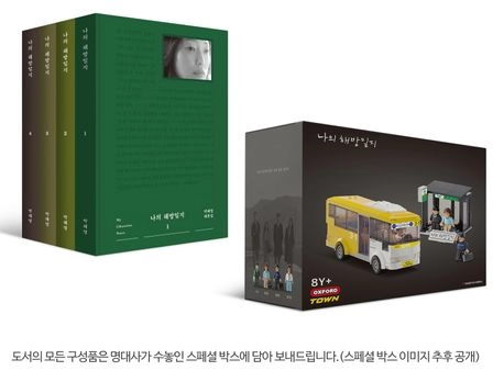 기획전 이미지
